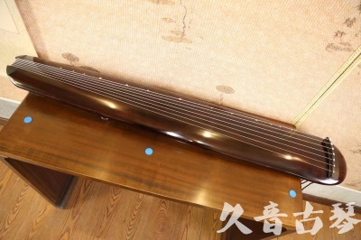 辽宁省●久音古琴  ●今日推荐  20230609[高级精品演奏混沌式]