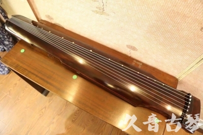 辽宁省●久音古琴  ●今日推荐20230625  [高级演奏仲尼式]