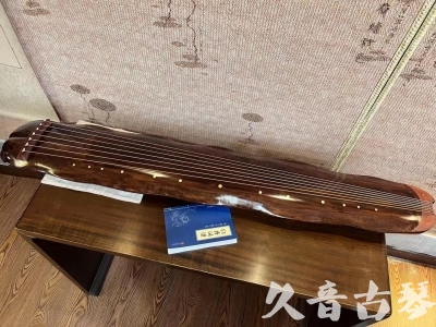 辽宁省●久音古琴  ●今日推荐  20230713【冰丝断纹蕉叶】