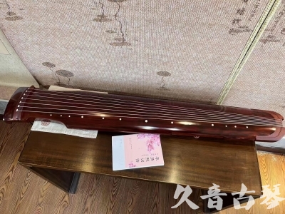 辽宁省●久音古琴  ●今日推荐 20230714 [收藏级仲尼式]（升级必选）