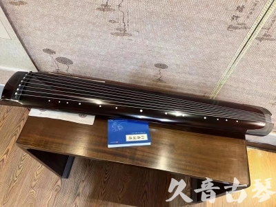 辽宁省●久音古琴  ●佳品推荐20230718  [顶级演奏绿绮式]