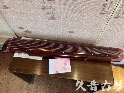 辽宁省●久音古琴  ●今日推荐 20231024 [收藏级仲尼式]（升级必选）