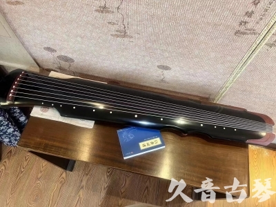 辽宁省●久音古琴   ●新品推荐  20231101 [高级精品演奏伏羲式](考级必选)