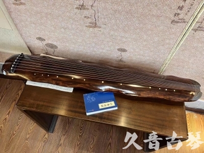 辽宁省●久音古琴  ●今日推荐 20231103 【断纹蕉叶】