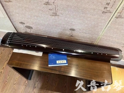 辽宁省●久音古琴  ●佳品推荐 20231115 [顶级演奏绿绮式]