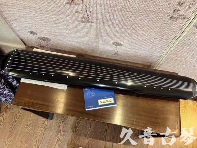 辽宁省●久音古琴  ●今日推荐 20231218 [高级精品演奏混沌式]