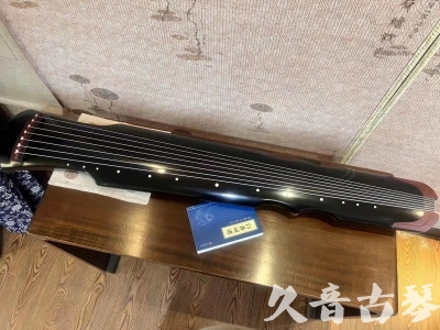 辽宁省●久音古琴   ●新品推荐 20231222  [高级精品演奏伏羲式](考级必选)