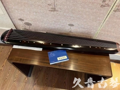 辽宁省●久音古琴  ●今日推荐20231225 [顶级演奏混沌式](琴室老师必选)