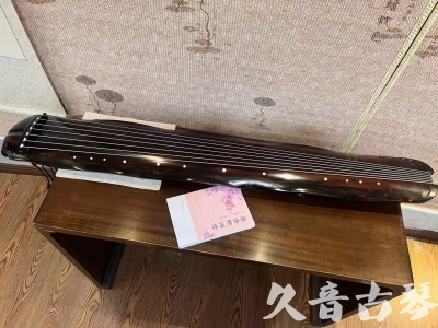 辽宁省●久音古琴 ●今日推荐 [收藏级蕉叶式]20240111（老师必选）