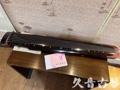 辽宁省●久音古琴  ●臻品推荐20240113  [犀牛皮纹仲尼式]