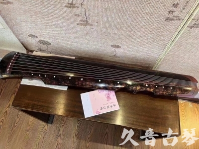 辽宁省●久音古琴  ●臻品推荐20240807  [犀牛皮纹伏羲]