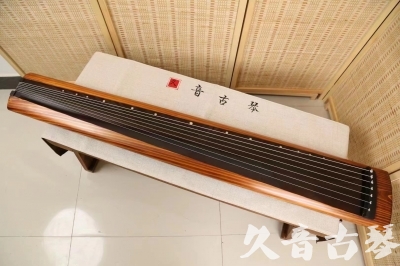 辽宁省●久音古琴  ●今日推荐  20240906[稀有枯木龙吟式]